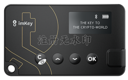 imKey Pro 硬件钱包产品主图