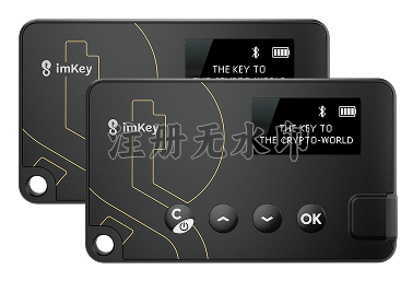 imKey Pro 双件组合产品图