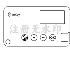 imKey Pro 设备线稿